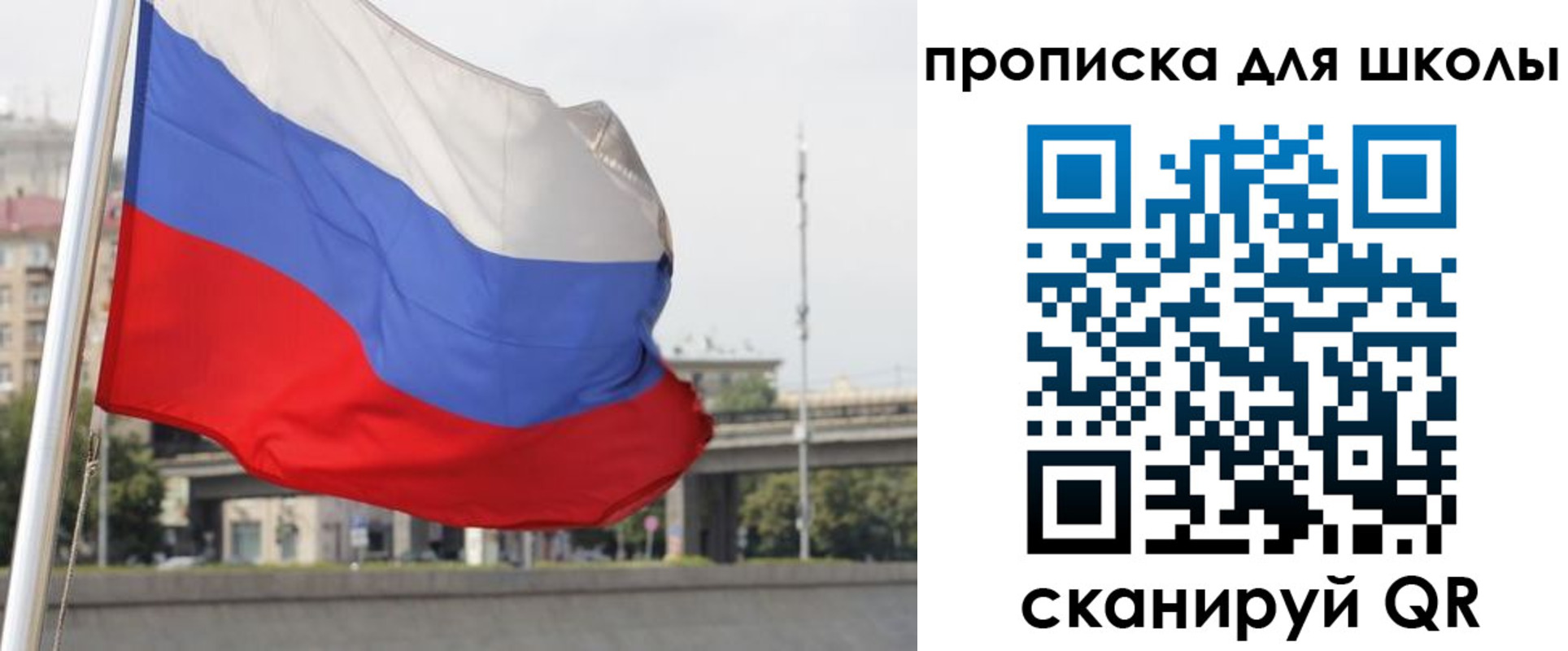форма 3 в Астраханской области